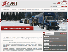 Tablet Screenshot of ierp.ru